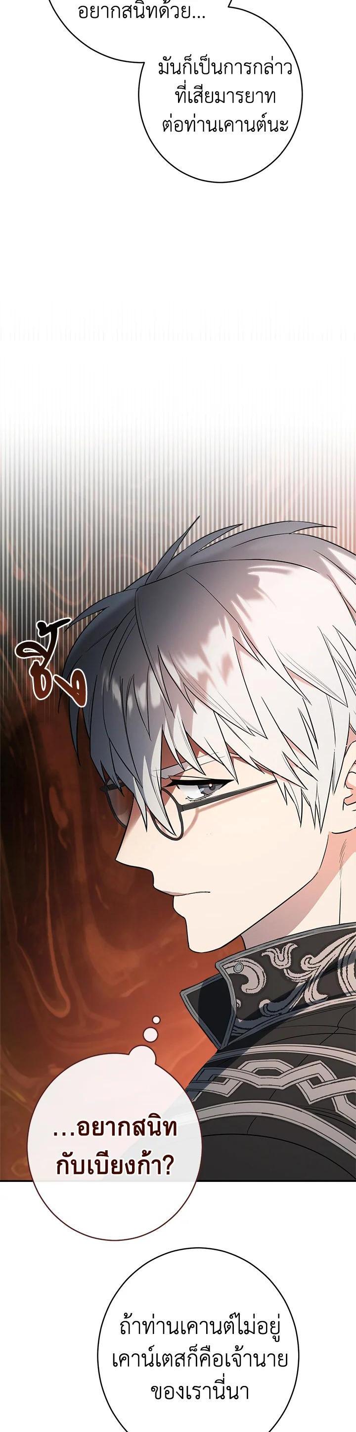 Manga-lc-com อ่านมังงะ อ่านการ์ตูน ออนไลน์ ฟรี Marriage of Convenience ตอนที่ 1 2 3 4 5 6 7 8 9 10 11 12 13 14 ฟรี ไม่มีโฆษณา Manga-lc - อ่าน มังงะ อ่าน การ์ตูน ออนไลน์ อ่านมังงะ ฟรี