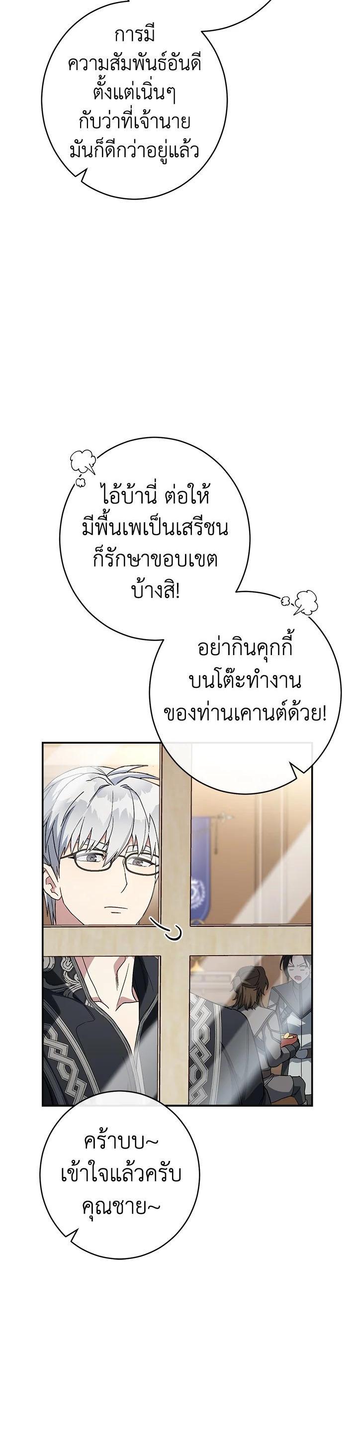 Manga-lc-com อ่านมังงะ อ่านการ์ตูน ออนไลน์ ฟรี Marriage of Convenience ตอนที่ 1 2 3 4 5 6 7 8 9 10 11 12 13 14 ฟรี ไม่มีโฆษณา Manga-lc - อ่าน มังงะ อ่าน การ์ตูน ออนไลน์ อ่านมังงะ ฟรี