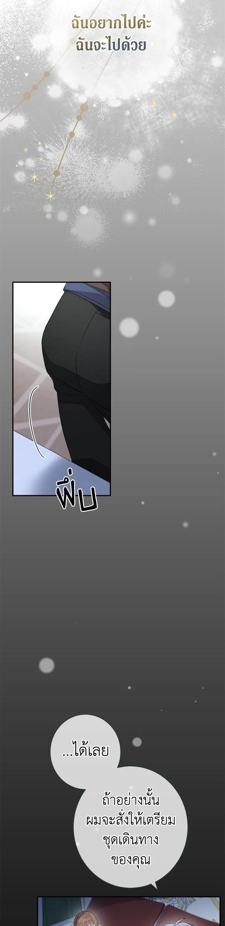 Manga-lc-com อ่านมังงะ อ่านการ์ตูน ออนไลน์ ฟรี Marriage of Convenience ตอนที่ 1 2 3 4 5 6 7 8 9 10 11 12 13 14 ฟรี ไม่มีโฆษณา Manga-lc - อ่าน มังงะ อ่าน การ์ตูน ออนไลน์ อ่านมังงะ ฟรี
