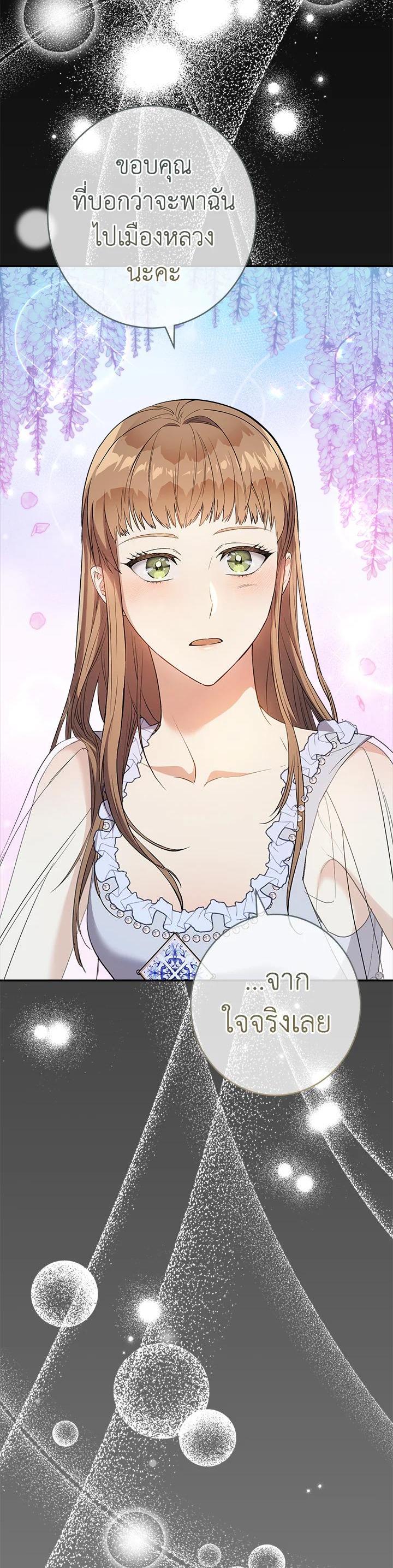 Manga-lc-com อ่านมังงะ อ่านการ์ตูน ออนไลน์ ฟรี Marriage of Convenience ตอนที่ 1 2 3 4 5 6 7 8 9 10 11 12 13 14 ฟรี ไม่มีโฆษณา Manga-lc - อ่าน มังงะ อ่าน การ์ตูน ออนไลน์ อ่านมังงะ ฟรี