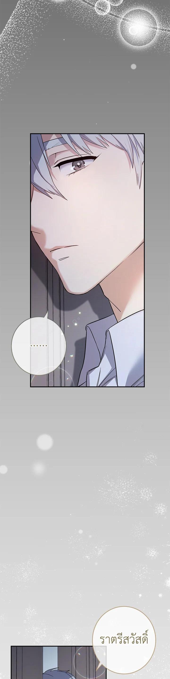 Manga-lc-com อ่านมังงะ อ่านการ์ตูน ออนไลน์ ฟรี Marriage of Convenience ตอนที่ 1 2 3 4 5 6 7 8 9 10 11 12 13 14 ฟรี ไม่มีโฆษณา Manga-lc - อ่าน มังงะ อ่าน การ์ตูน ออนไลน์ อ่านมังงะ ฟรี