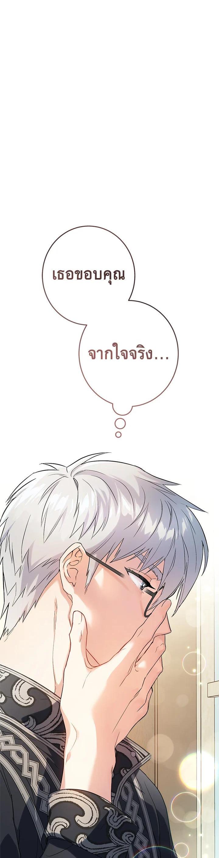 Manga-lc-com อ่านมังงะ อ่านการ์ตูน ออนไลน์ ฟรี Marriage of Convenience ตอนที่ 1 2 3 4 5 6 7 8 9 10 11 12 13 14 ฟรี ไม่มีโฆษณา Manga-lc - อ่าน มังงะ อ่าน การ์ตูน ออนไลน์ อ่านมังงะ ฟรี