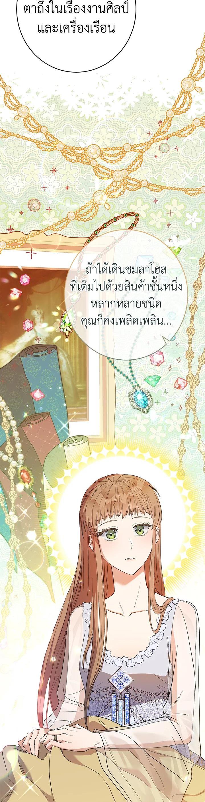 Manga-lc-com อ่านมังงะ อ่านการ์ตูน ออนไลน์ ฟรี Marriage of Convenience ตอนที่ 1 2 3 4 5 6 7 8 9 10 11 12 13 14 ฟรี ไม่มีโฆษณา Manga-lc - อ่าน มังงะ อ่าน การ์ตูน ออนไลน์ อ่านมังงะ ฟรี