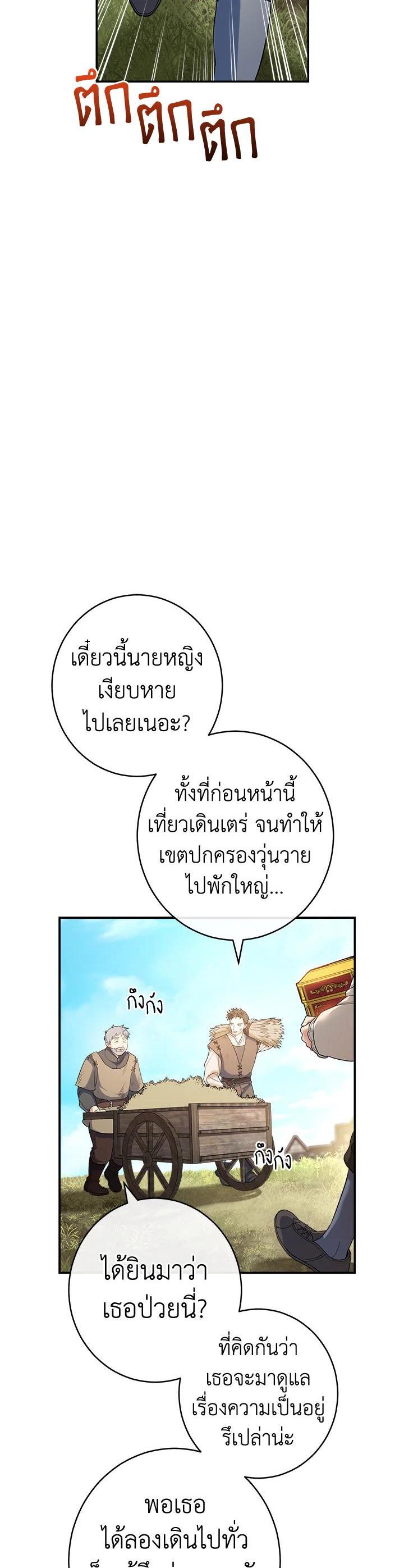 Manga-lc-com อ่านมังงะ อ่านการ์ตูน ออนไลน์ ฟรี Marriage of Convenience ตอนที่ 1 2 3 4 5 6 7 8 9 10 11 12 13 14 ฟรี ไม่มีโฆษณา Manga-lc - อ่าน มังงะ อ่าน การ์ตูน ออนไลน์ อ่านมังงะ ฟรี