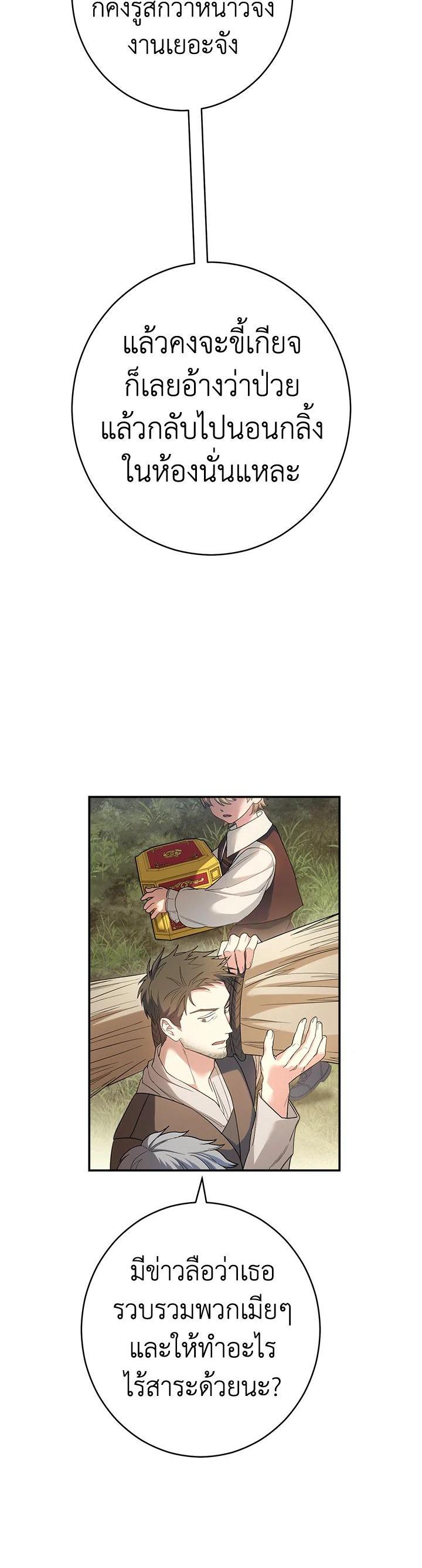 Manga-lc-com อ่านมังงะ อ่านการ์ตูน ออนไลน์ ฟรี Marriage of Convenience ตอนที่ 1 2 3 4 5 6 7 8 9 10 11 12 13 14 ฟรี ไม่มีโฆษณา Manga-lc - อ่าน มังงะ อ่าน การ์ตูน ออนไลน์ อ่านมังงะ ฟรี