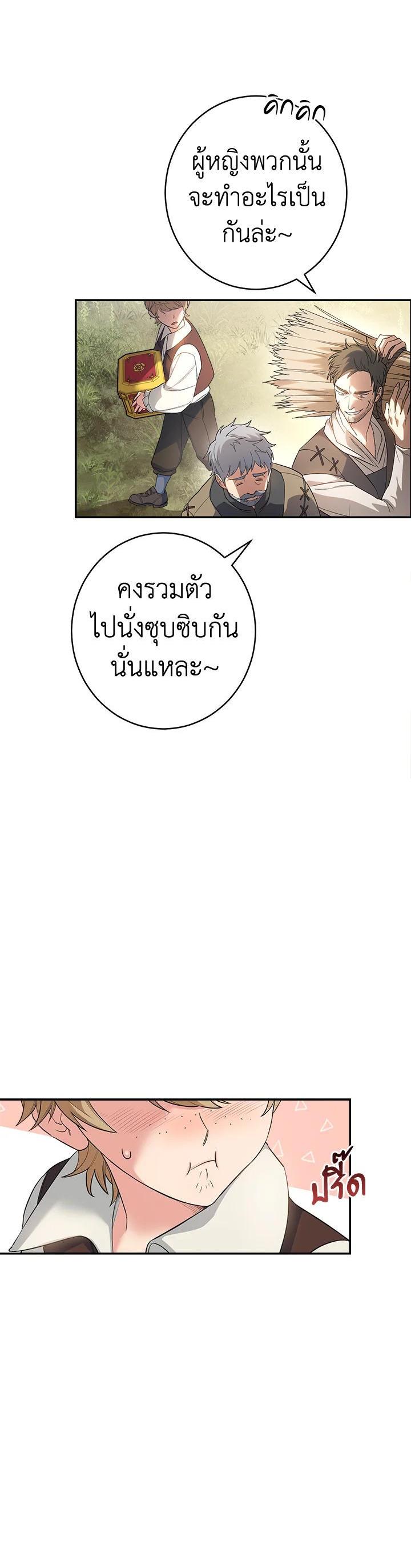 Manga-lc-com อ่านมังงะ อ่านการ์ตูน ออนไลน์ ฟรี Marriage of Convenience ตอนที่ 1 2 3 4 5 6 7 8 9 10 11 12 13 14 ฟรี ไม่มีโฆษณา Manga-lc - อ่าน มังงะ อ่าน การ์ตูน ออนไลน์ อ่านมังงะ ฟรี