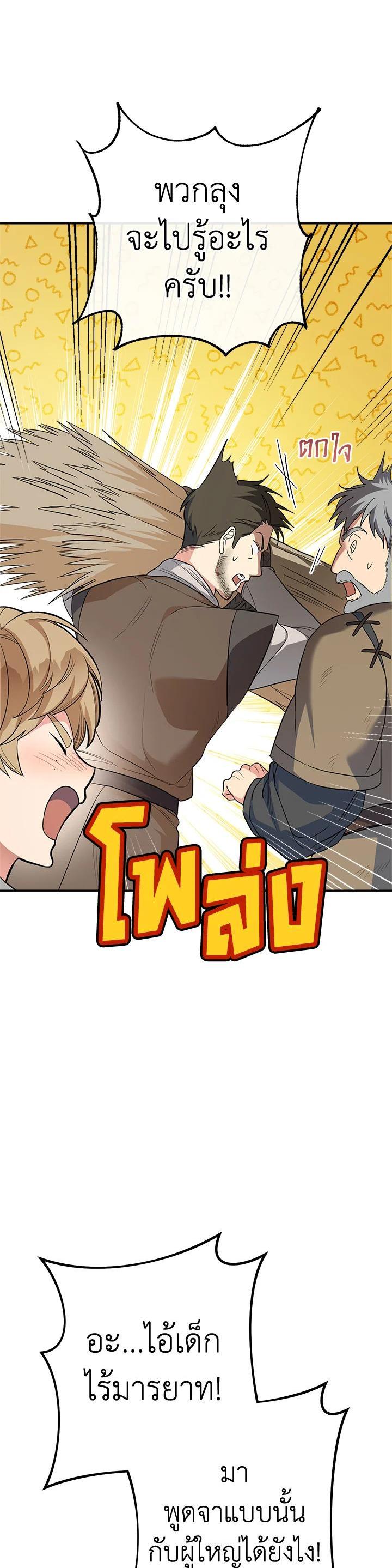 Manga-lc-com อ่านมังงะ อ่านการ์ตูน ออนไลน์ ฟรี Marriage of Convenience ตอนที่ 1 2 3 4 5 6 7 8 9 10 11 12 13 14 ฟรี ไม่มีโฆษณา Manga-lc - อ่าน มังงะ อ่าน การ์ตูน ออนไลน์ อ่านมังงะ ฟรี