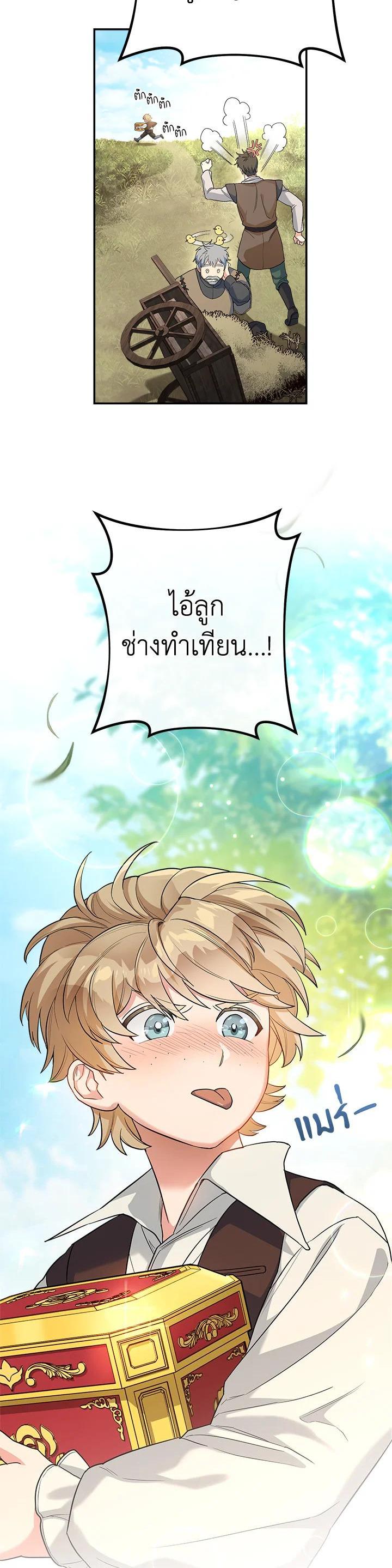 Manga-lc-com อ่านมังงะ อ่านการ์ตูน ออนไลน์ ฟรี Marriage of Convenience ตอนที่ 1 2 3 4 5 6 7 8 9 10 11 12 13 14 ฟรี ไม่มีโฆษณา Manga-lc - อ่าน มังงะ อ่าน การ์ตูน ออนไลน์ อ่านมังงะ ฟรี