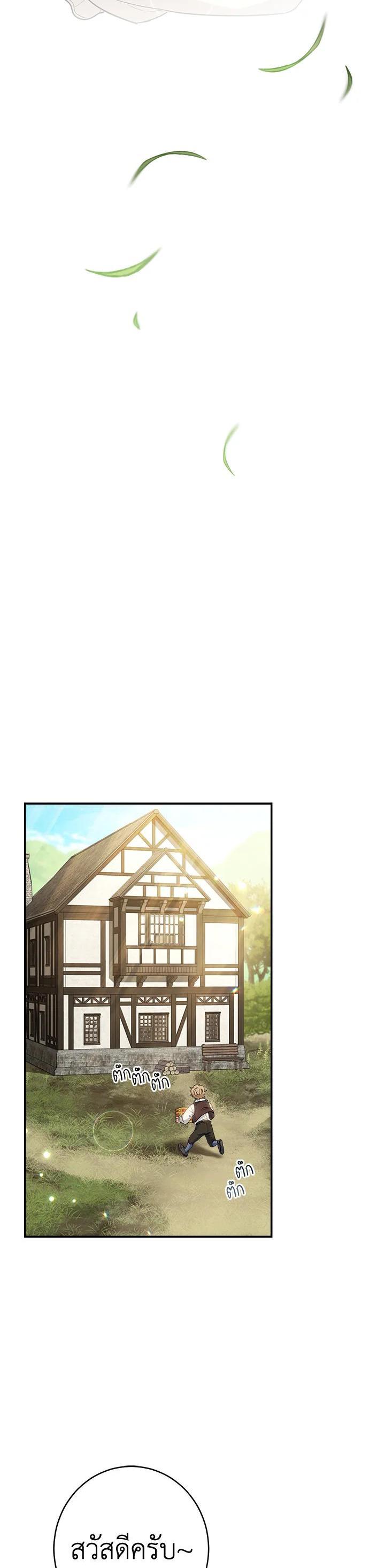 Manga-lc-com อ่านมังงะ อ่านการ์ตูน ออนไลน์ ฟรี Marriage of Convenience ตอนที่ 1 2 3 4 5 6 7 8 9 10 11 12 13 14 ฟรี ไม่มีโฆษณา Manga-lc - อ่าน มังงะ อ่าน การ์ตูน ออนไลน์ อ่านมังงะ ฟรี