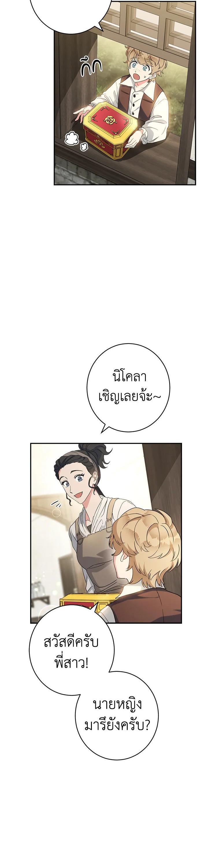 Manga-lc-com อ่านมังงะ อ่านการ์ตูน ออนไลน์ ฟรี Marriage of Convenience ตอนที่ 1 2 3 4 5 6 7 8 9 10 11 12 13 14 ฟรี ไม่มีโฆษณา Manga-lc - อ่าน มังงะ อ่าน การ์ตูน ออนไลน์ อ่านมังงะ ฟรี