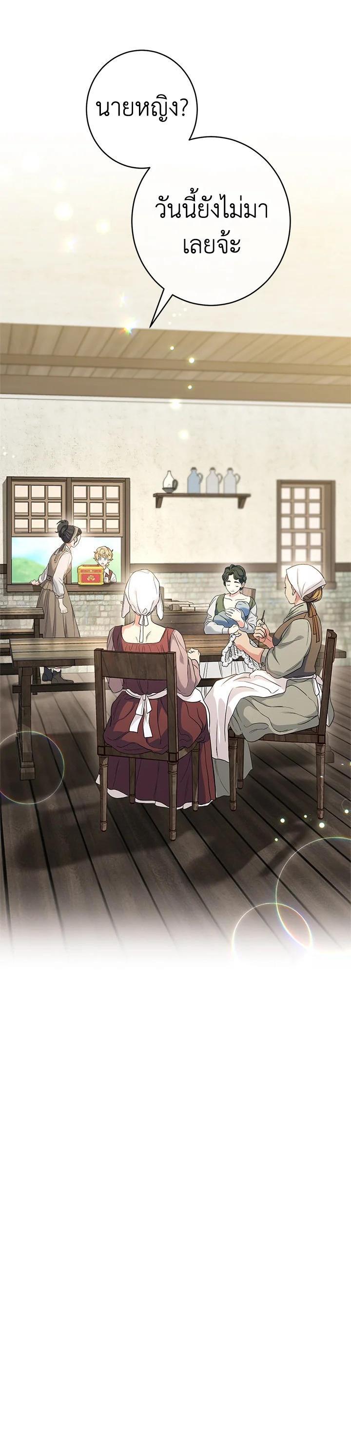 Manga-lc-com อ่านมังงะ อ่านการ์ตูน ออนไลน์ ฟรี Marriage of Convenience ตอนที่ 1 2 3 4 5 6 7 8 9 10 11 12 13 14 ฟรี ไม่มีโฆษณา Manga-lc - อ่าน มังงะ อ่าน การ์ตูน ออนไลน์ อ่านมังงะ ฟรี