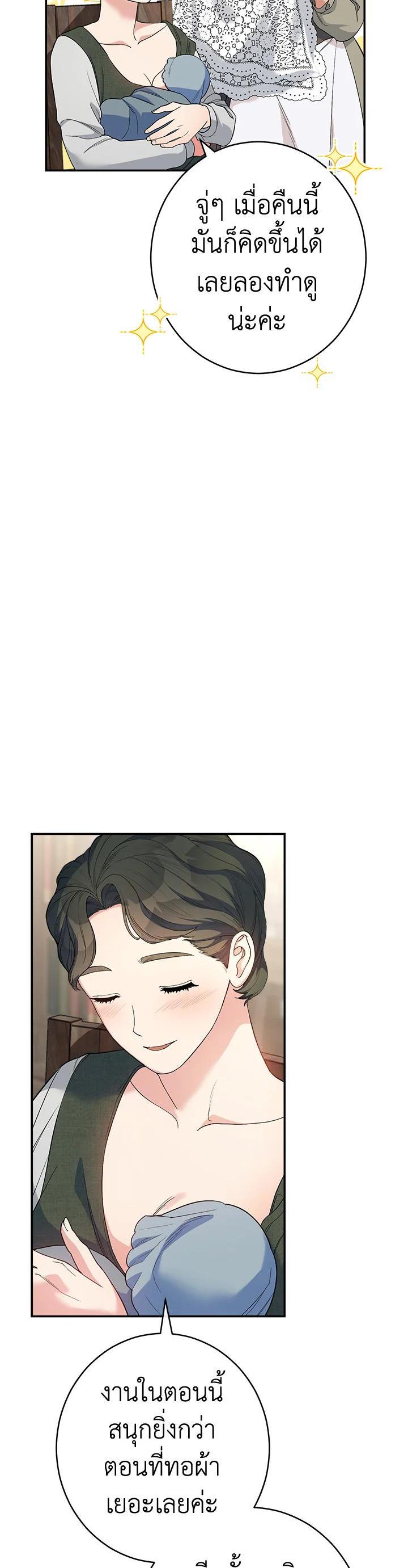 Manga-lc-com อ่านมังงะ อ่านการ์ตูน ออนไลน์ ฟรี Marriage of Convenience ตอนที่ 1 2 3 4 5 6 7 8 9 10 11 12 13 14 ฟรี ไม่มีโฆษณา Manga-lc - อ่าน มังงะ อ่าน การ์ตูน ออนไลน์ อ่านมังงะ ฟรี