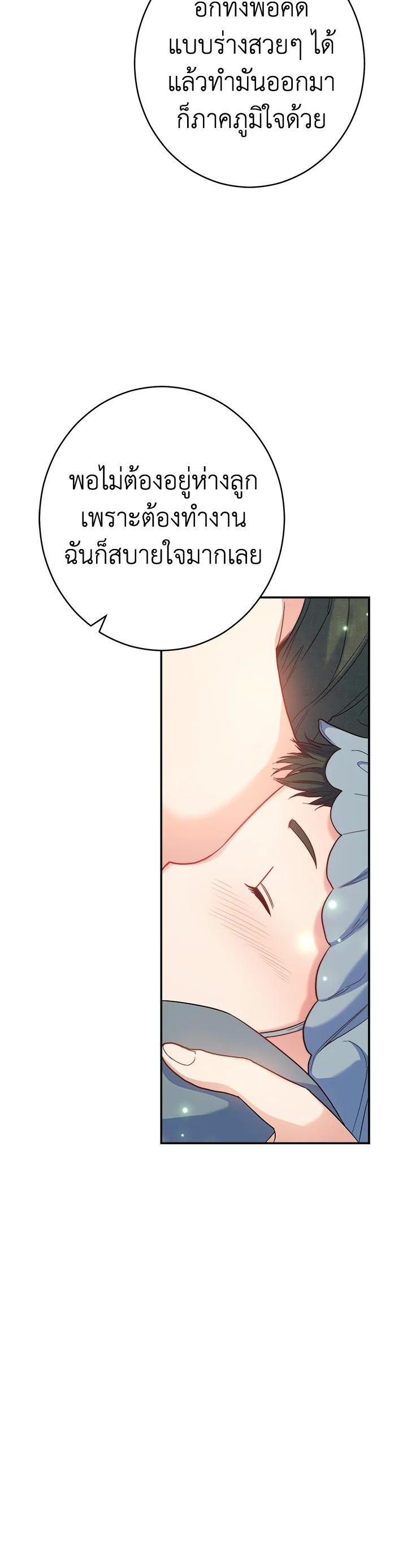 Manga-lc-com อ่านมังงะ อ่านการ์ตูน ออนไลน์ ฟรี Marriage of Convenience ตอนที่ 1 2 3 4 5 6 7 8 9 10 11 12 13 14 ฟรี ไม่มีโฆษณา Manga-lc - อ่าน มังงะ อ่าน การ์ตูน ออนไลน์ อ่านมังงะ ฟรี