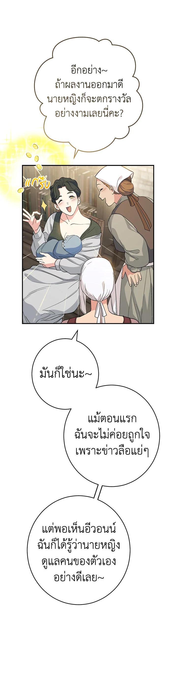 Manga-lc-com อ่านมังงะ อ่านการ์ตูน ออนไลน์ ฟรี Marriage of Convenience ตอนที่ 1 2 3 4 5 6 7 8 9 10 11 12 13 14 ฟรี ไม่มีโฆษณา Manga-lc - อ่าน มังงะ อ่าน การ์ตูน ออนไลน์ อ่านมังงะ ฟรี