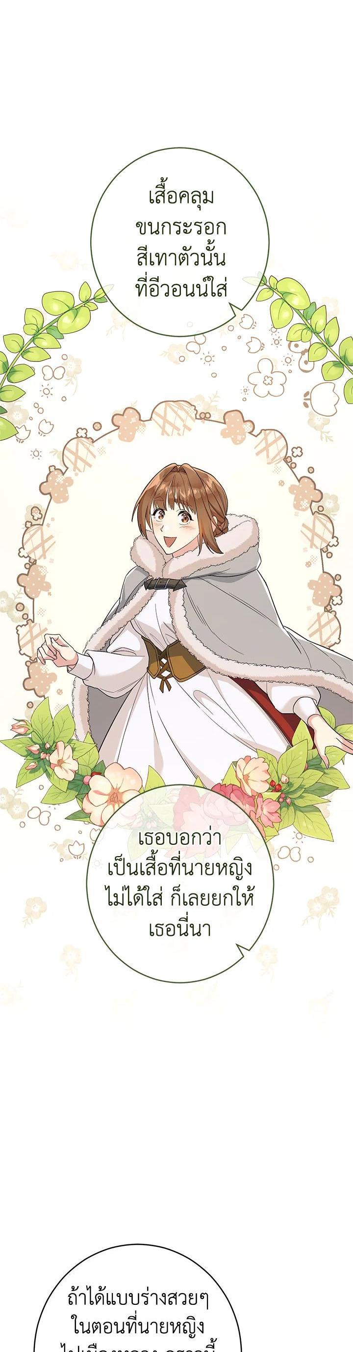 Manga-lc-com อ่านมังงะ อ่านการ์ตูน ออนไลน์ ฟรี Marriage of Convenience ตอนที่ 1 2 3 4 5 6 7 8 9 10 11 12 13 14 ฟรี ไม่มีโฆษณา Manga-lc - อ่าน มังงะ อ่าน การ์ตูน ออนไลน์ อ่านมังงะ ฟรี