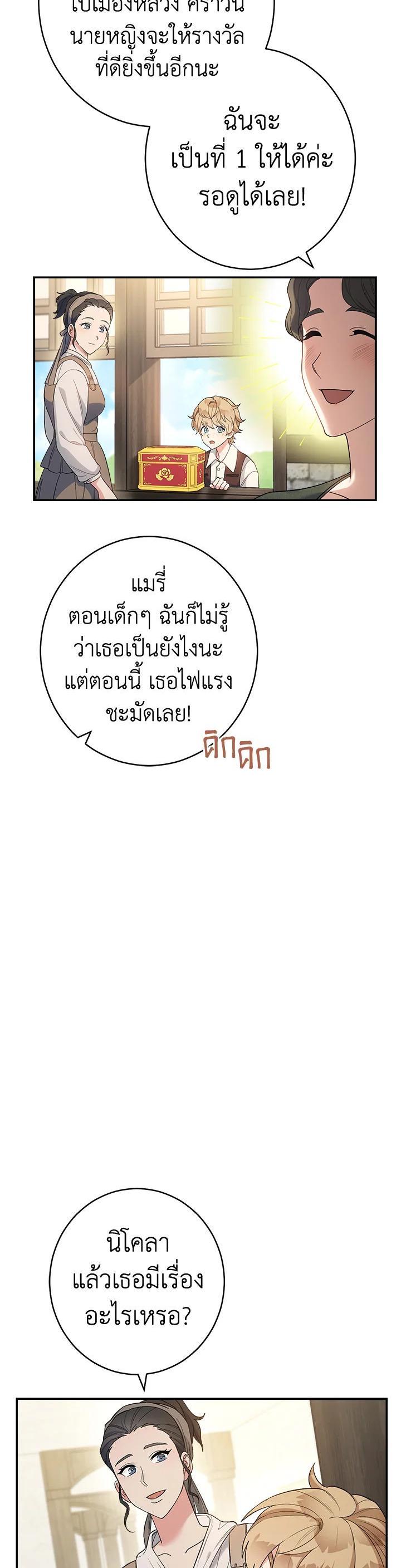 Manga-lc-com อ่านมังงะ อ่านการ์ตูน ออนไลน์ ฟรี Marriage of Convenience ตอนที่ 1 2 3 4 5 6 7 8 9 10 11 12 13 14 ฟรี ไม่มีโฆษณา Manga-lc - อ่าน มังงะ อ่าน การ์ตูน ออนไลน์ อ่านมังงะ ฟรี