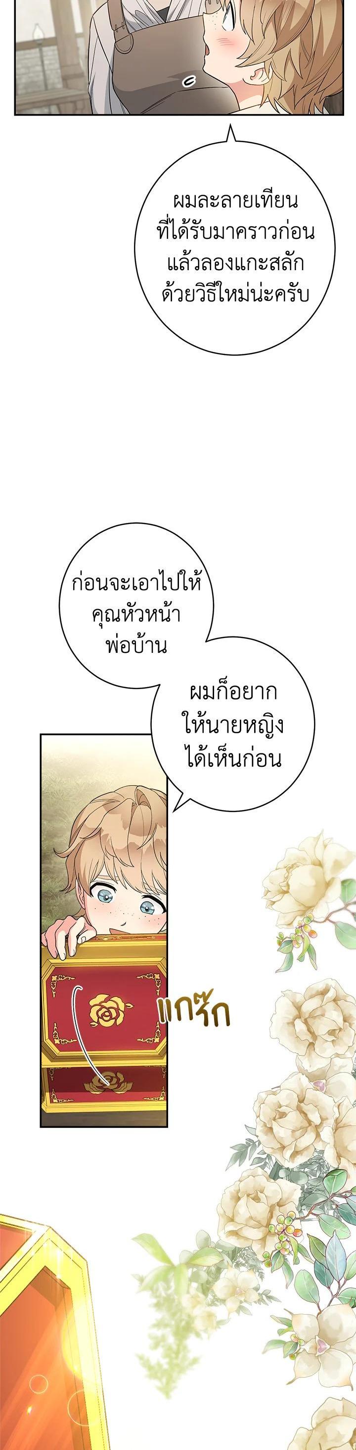 Manga-lc-com อ่านมังงะ อ่านการ์ตูน ออนไลน์ ฟรี Marriage of Convenience ตอนที่ 1 2 3 4 5 6 7 8 9 10 11 12 13 14 ฟรี ไม่มีโฆษณา Manga-lc - อ่าน มังงะ อ่าน การ์ตูน ออนไลน์ อ่านมังงะ ฟรี