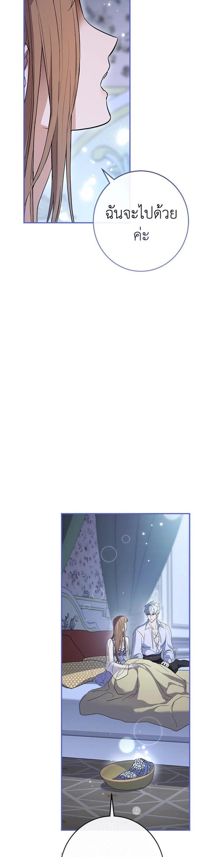 Manga-lc-com อ่านมังงะ อ่านการ์ตูน ออนไลน์ ฟรี Marriage of Convenience ตอนที่ 1 2 3 4 5 6 7 8 9 10 11 12 13 14 ฟรี ไม่มีโฆษณา Manga-lc - อ่าน มังงะ อ่าน การ์ตูน ออนไลน์ อ่านมังงะ ฟรี