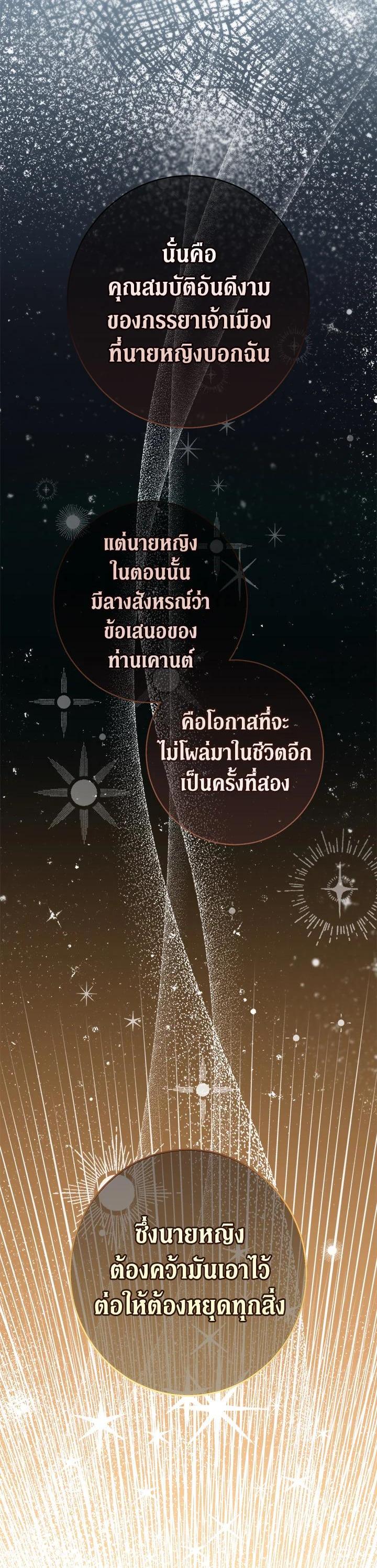 Manga-lc-com อ่านมังงะ อ่านการ์ตูน ออนไลน์ ฟรี Marriage of Convenience ตอนที่ 1 2 3 4 5 6 7 8 9 10 11 12 13 14 ฟรี ไม่มีโฆษณา Manga-lc - อ่าน มังงะ อ่าน การ์ตูน ออนไลน์ อ่านมังงะ ฟรี