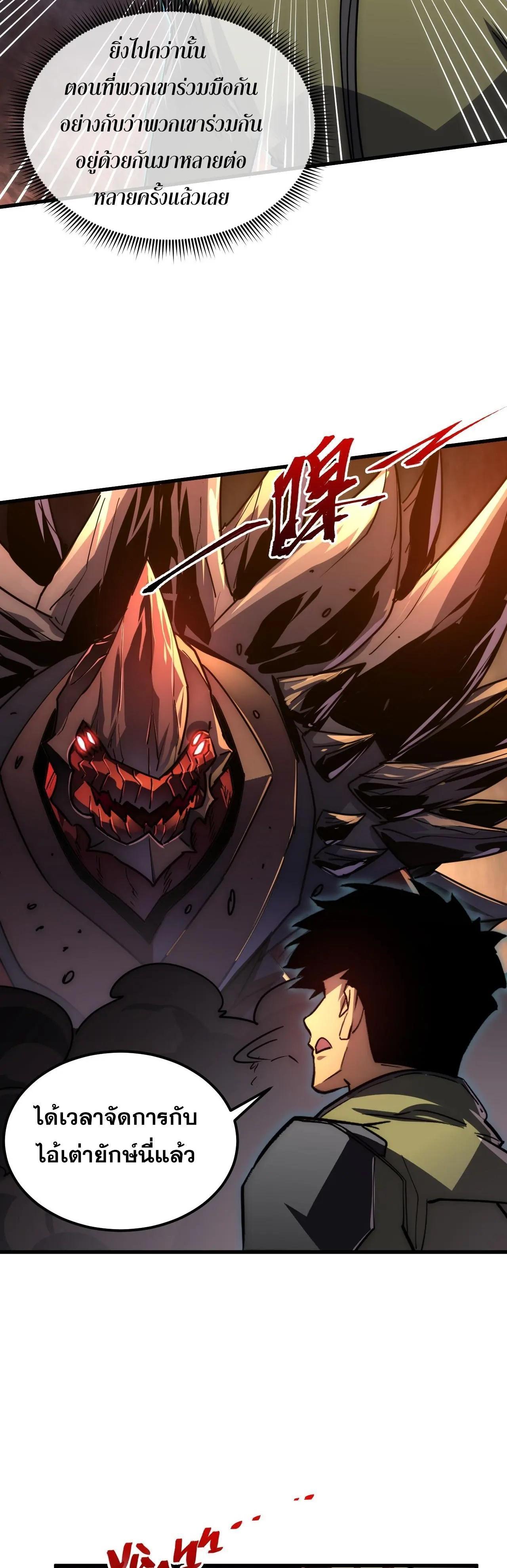 Manga-lc-com อ่านมังงะ อ่านการ์ตูน ออนไลน์ ฟรี Rise From The Rubble ตอนที่ 1 2 3 4 5 6 7 8 9 10 11 12 13 14 ฟรี ไม่มีโฆษณา Manga-lc - อ่าน มังงะ อ่าน การ์ตูน ออนไลน์ อ่านมังงะ ฟรี