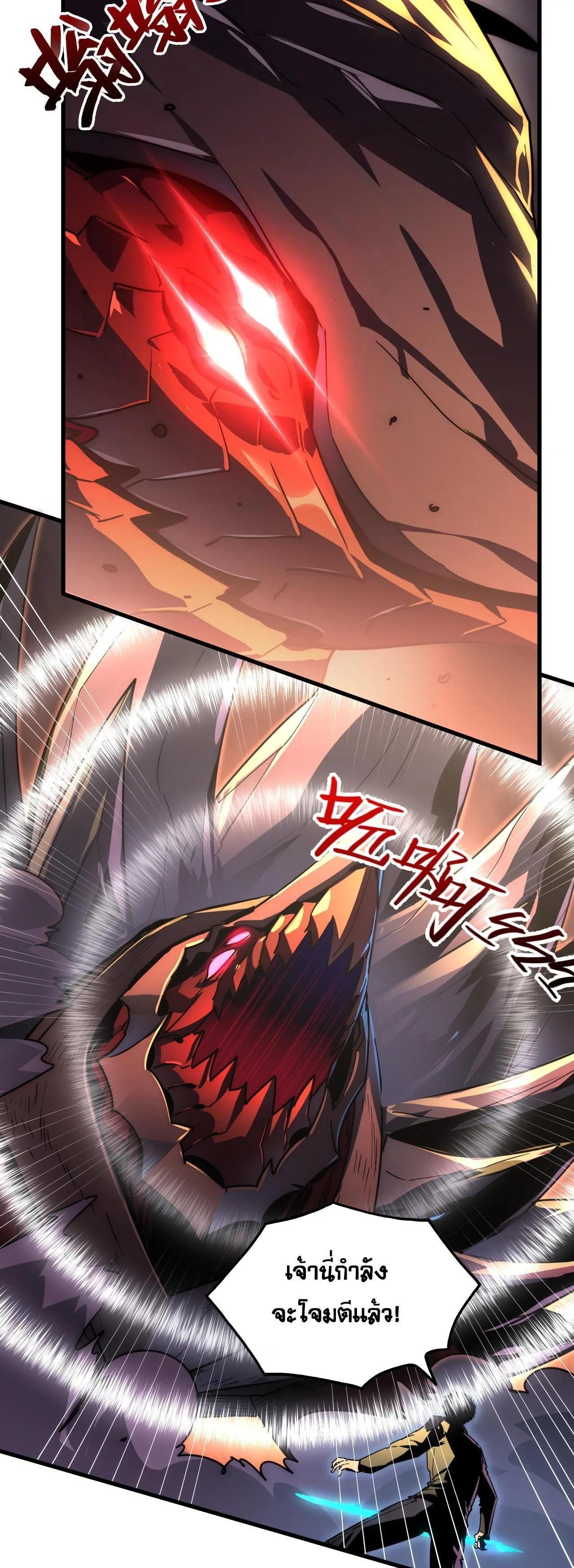 Manga-lc-com อ่านมังงะ อ่านการ์ตูน ออนไลน์ ฟรี Rise From The Rubble ตอนที่ 1 2 3 4 5 6 7 8 9 10 11 12 13 14 ฟรี ไม่มีโฆษณา Manga-lc - อ่าน มังงะ อ่าน การ์ตูน ออนไลน์ อ่านมังงะ ฟรี