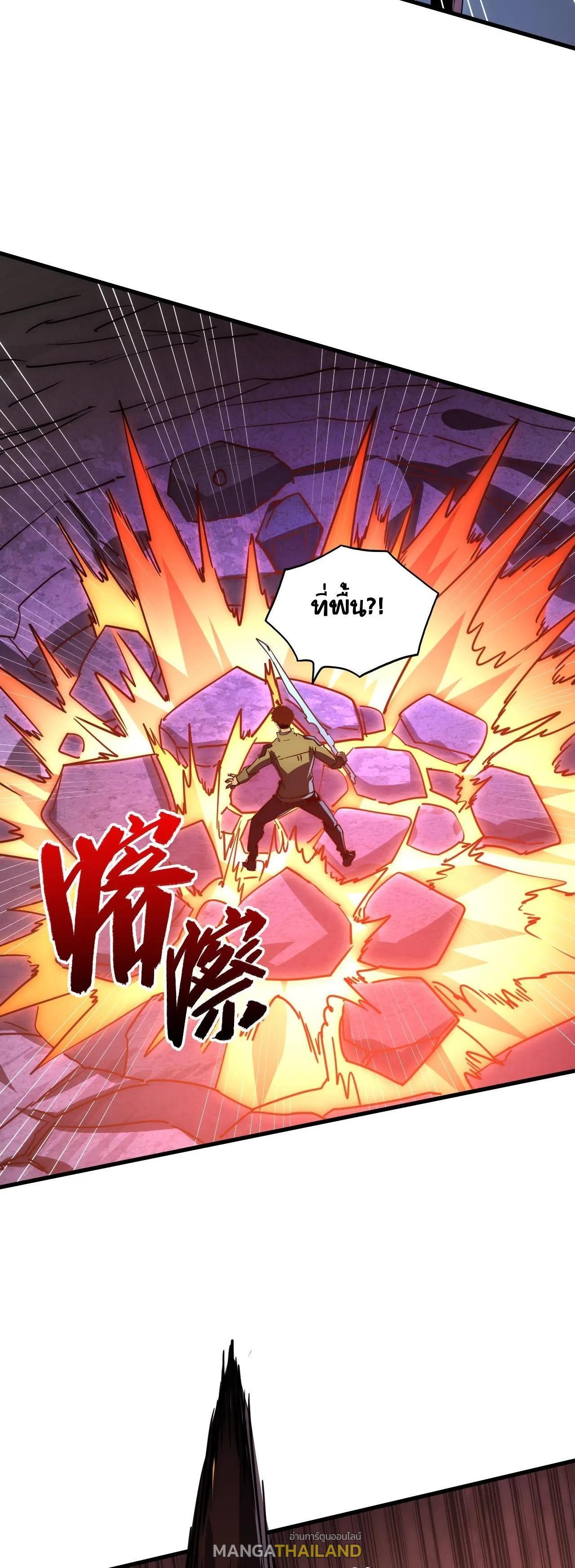 Manga-lc-com อ่านมังงะ อ่านการ์ตูน ออนไลน์ ฟรี Rise From The Rubble ตอนที่ 1 2 3 4 5 6 7 8 9 10 11 12 13 14 ฟรี ไม่มีโฆษณา Manga-lc - อ่าน มังงะ อ่าน การ์ตูน ออนไลน์ อ่านมังงะ ฟรี