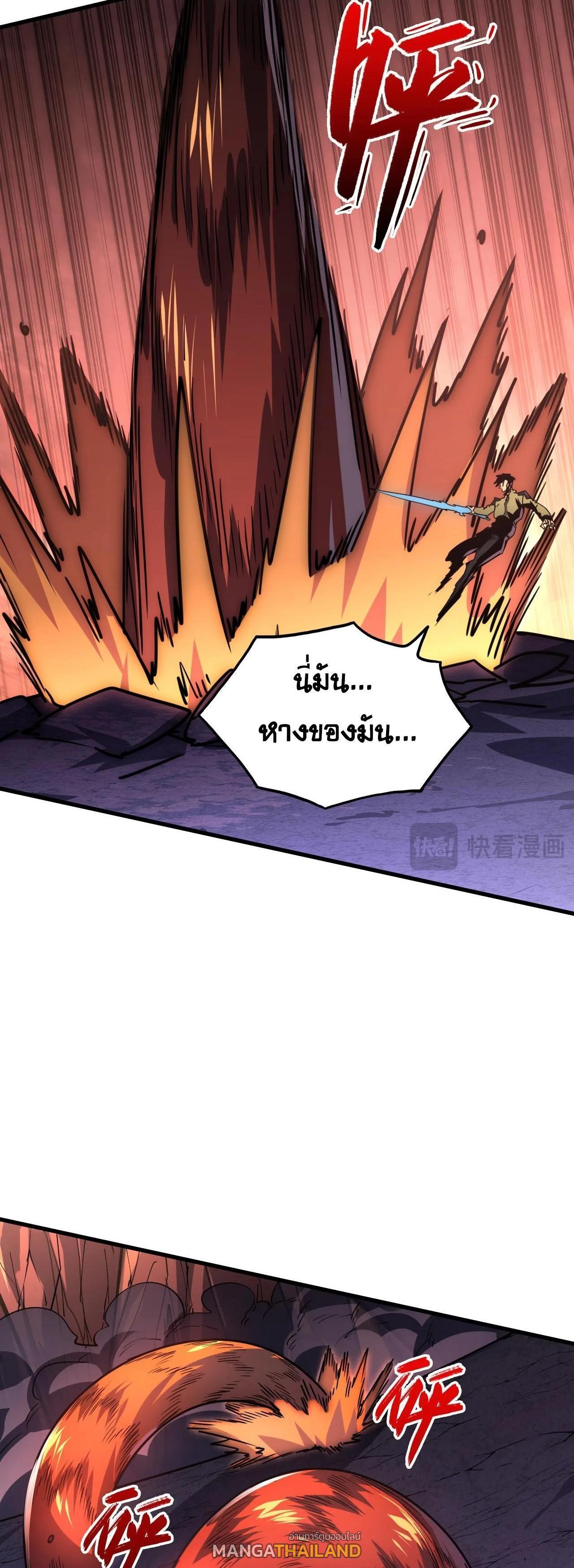 Manga-lc-com อ่านมังงะ อ่านการ์ตูน ออนไลน์ ฟรี Rise From The Rubble ตอนที่ 1 2 3 4 5 6 7 8 9 10 11 12 13 14 ฟรี ไม่มีโฆษณา Manga-lc - อ่าน มังงะ อ่าน การ์ตูน ออนไลน์ อ่านมังงะ ฟรี