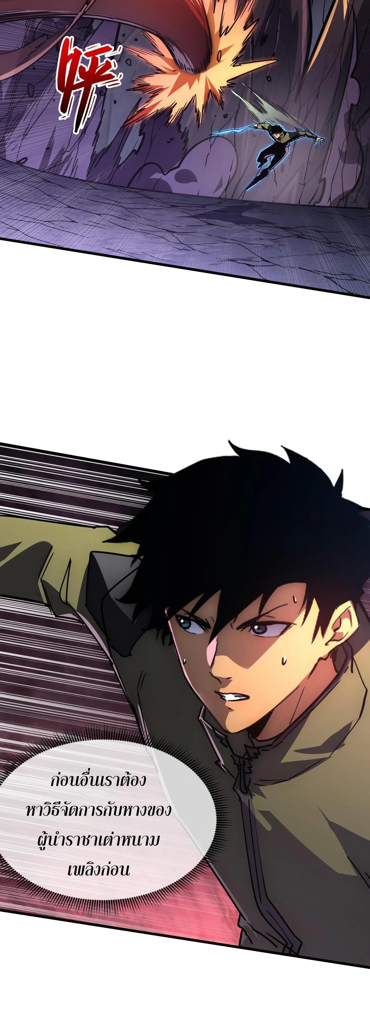 Manga-lc-com อ่านมังงะ อ่านการ์ตูน ออนไลน์ ฟรี Rise From The Rubble ตอนที่ 1 2 3 4 5 6 7 8 9 10 11 12 13 14 ฟรี ไม่มีโฆษณา Manga-lc - อ่าน มังงะ อ่าน การ์ตูน ออนไลน์ อ่านมังงะ ฟรี