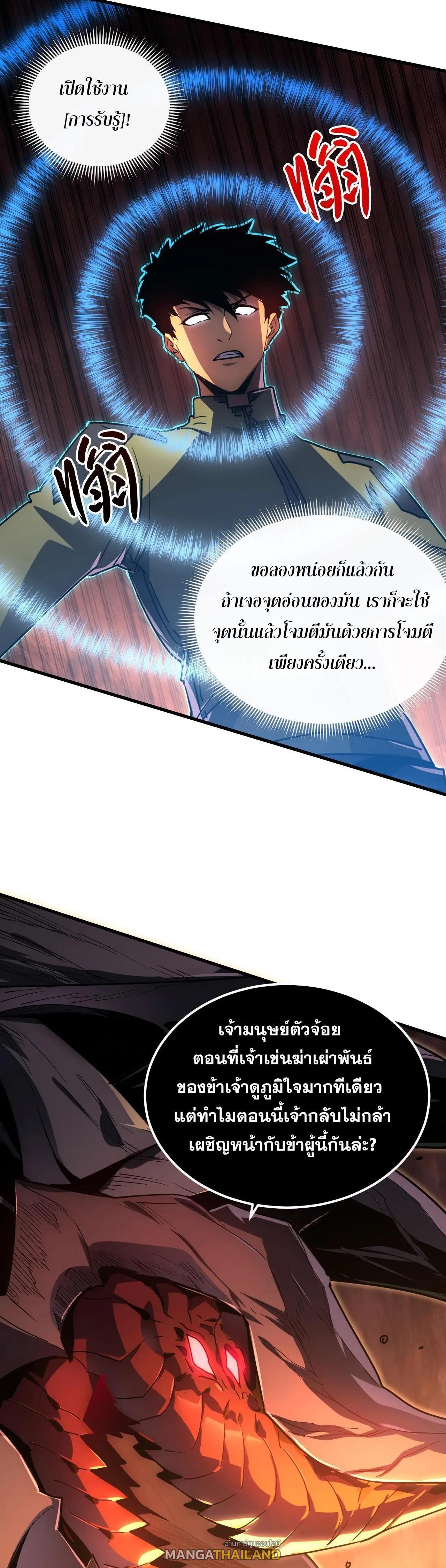 Manga-lc-com อ่านมังงะ อ่านการ์ตูน ออนไลน์ ฟรี Rise From The Rubble ตอนที่ 1 2 3 4 5 6 7 8 9 10 11 12 13 14 ฟรี ไม่มีโฆษณา Manga-lc - อ่าน มังงะ อ่าน การ์ตูน ออนไลน์ อ่านมังงะ ฟรี