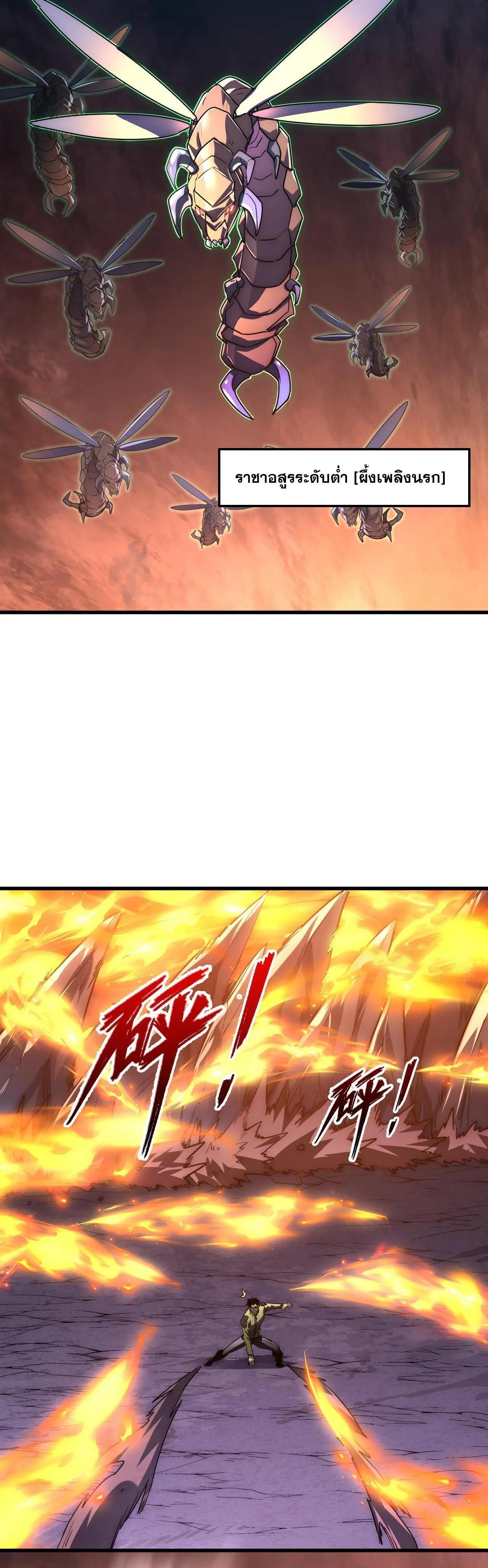 Manga-lc-com อ่านมังงะ อ่านการ์ตูน ออนไลน์ ฟรี Rise From The Rubble ตอนที่ 1 2 3 4 5 6 7 8 9 10 11 12 13 14 ฟรี ไม่มีโฆษณา Manga-lc - อ่าน มังงะ อ่าน การ์ตูน ออนไลน์ อ่านมังงะ ฟรี