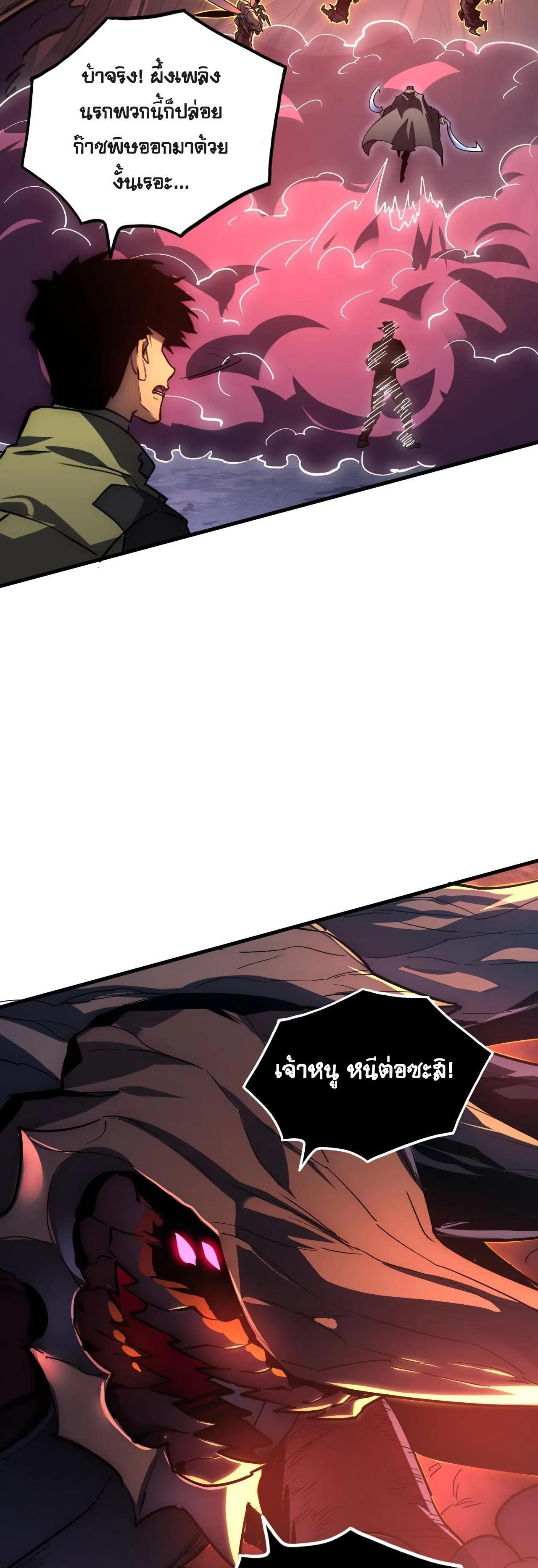 Manga-lc-com อ่านมังงะ อ่านการ์ตูน ออนไลน์ ฟรี Rise From The Rubble ตอนที่ 1 2 3 4 5 6 7 8 9 10 11 12 13 14 ฟรี ไม่มีโฆษณา Manga-lc - อ่าน มังงะ อ่าน การ์ตูน ออนไลน์ อ่านมังงะ ฟรี