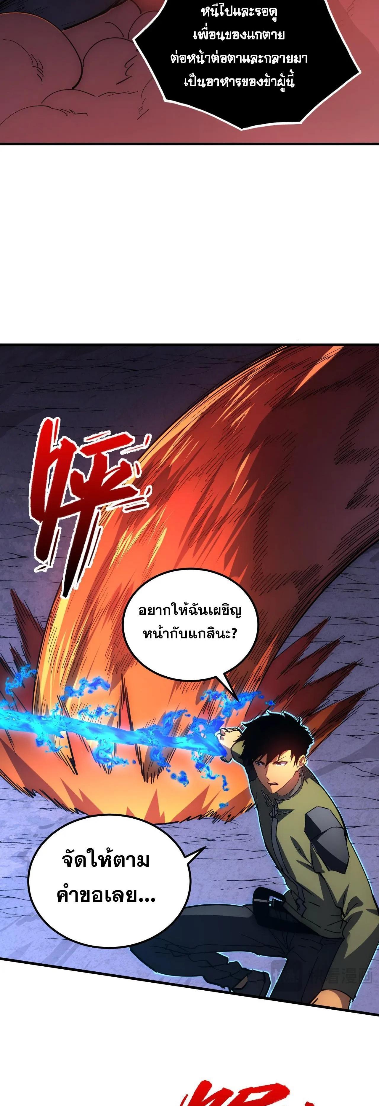 Manga-lc-com อ่านมังงะ อ่านการ์ตูน ออนไลน์ ฟรี Rise From The Rubble ตอนที่ 1 2 3 4 5 6 7 8 9 10 11 12 13 14 ฟรี ไม่มีโฆษณา Manga-lc - อ่าน มังงะ อ่าน การ์ตูน ออนไลน์ อ่านมังงะ ฟรี