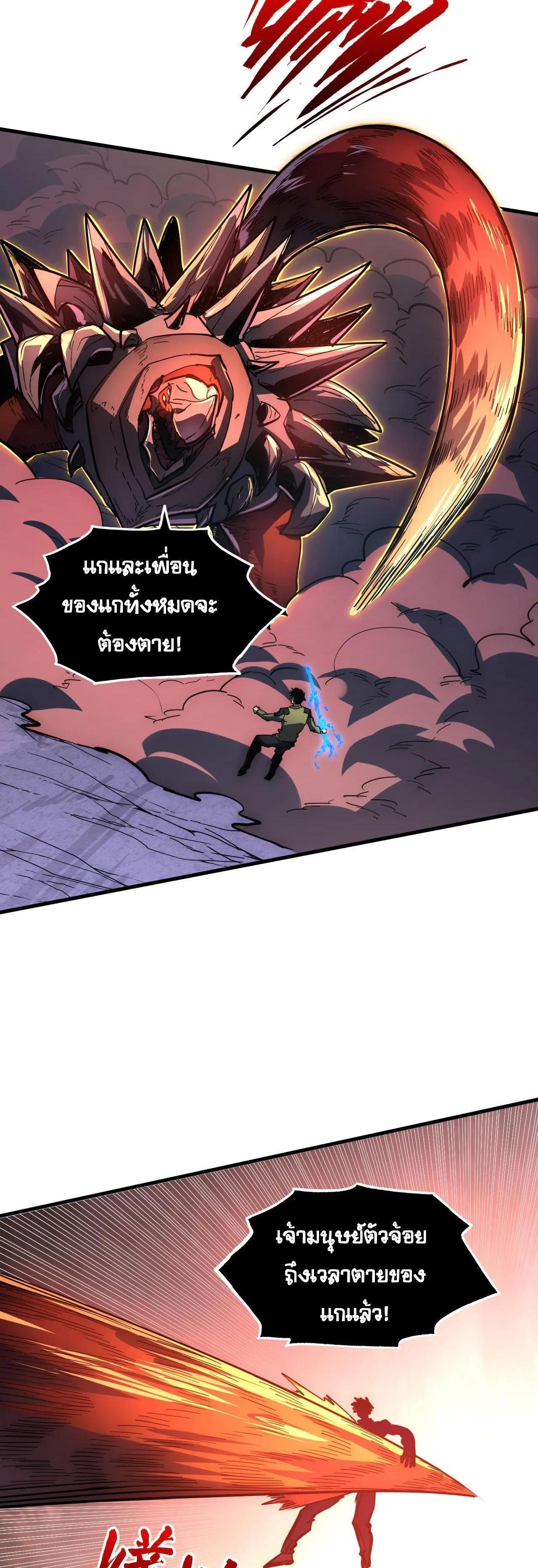 Manga-lc-com อ่านมังงะ อ่านการ์ตูน ออนไลน์ ฟรี Rise From The Rubble ตอนที่ 1 2 3 4 5 6 7 8 9 10 11 12 13 14 ฟรี ไม่มีโฆษณา Manga-lc - อ่าน มังงะ อ่าน การ์ตูน ออนไลน์ อ่านมังงะ ฟรี