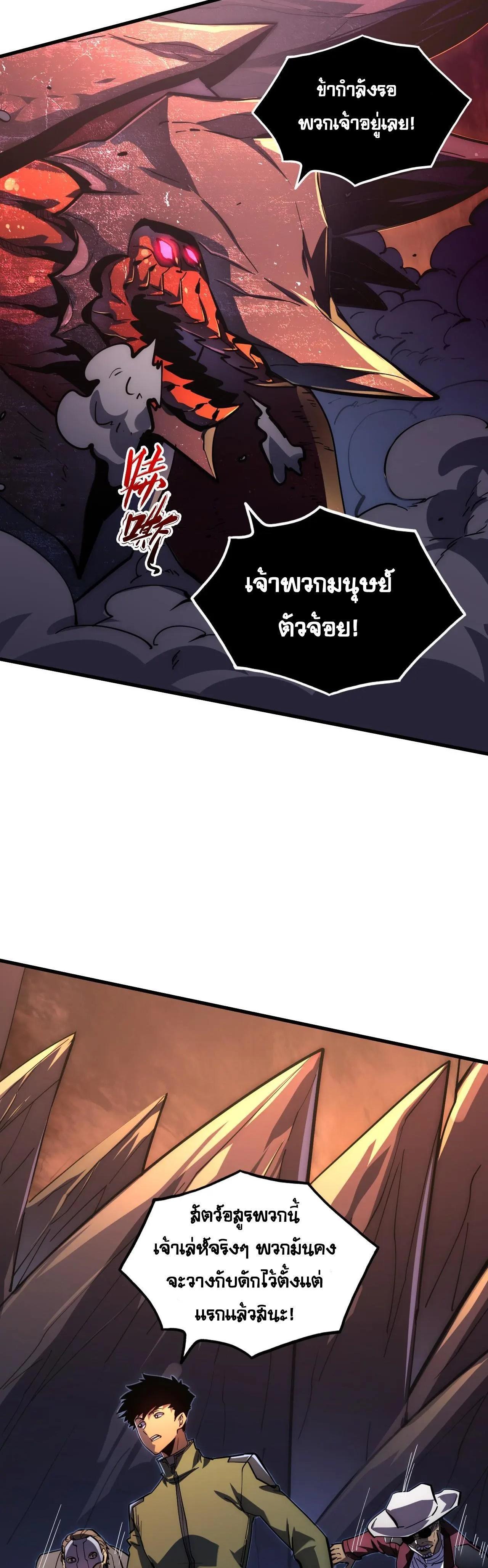 Manga-lc-com อ่านมังงะ อ่านการ์ตูน ออนไลน์ ฟรี Rise From The Rubble ตอนที่ 1 2 3 4 5 6 7 8 9 10 11 12 13 14 ฟรี ไม่มีโฆษณา Manga-lc - อ่าน มังงะ อ่าน การ์ตูน ออนไลน์ อ่านมังงะ ฟรี