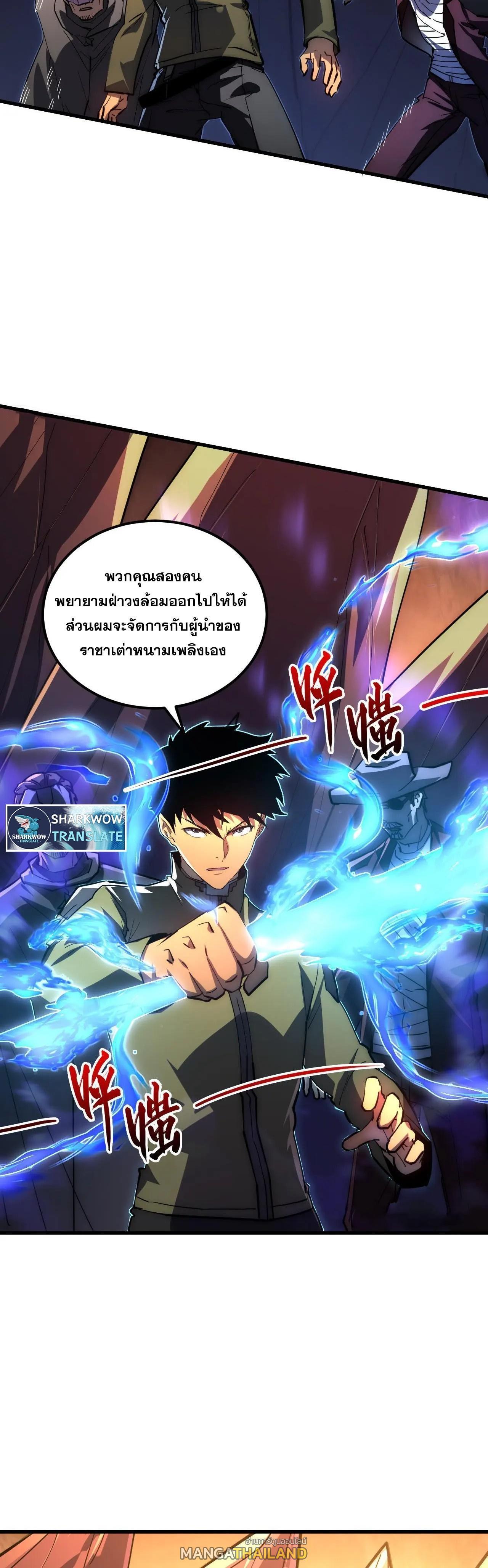 Manga-lc-com อ่านมังงะ อ่านการ์ตูน ออนไลน์ ฟรี Rise From The Rubble ตอนที่ 1 2 3 4 5 6 7 8 9 10 11 12 13 14 ฟรี ไม่มีโฆษณา Manga-lc - อ่าน มังงะ อ่าน การ์ตูน ออนไลน์ อ่านมังงะ ฟรี