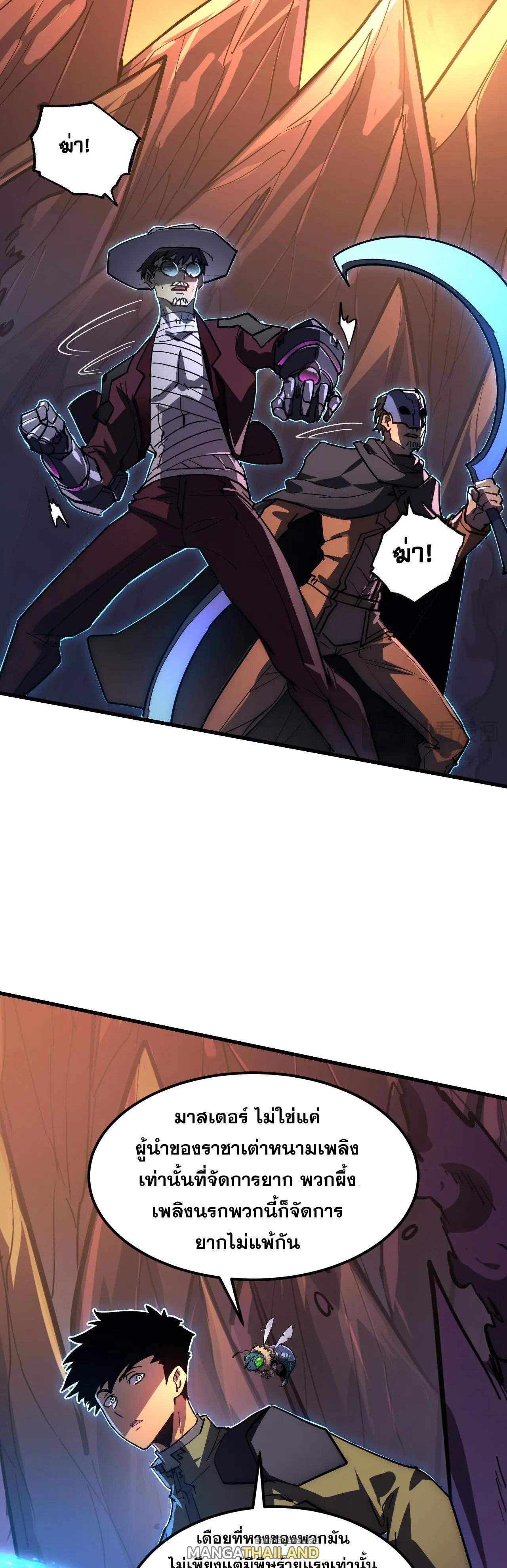 Manga-lc-com อ่านมังงะ อ่านการ์ตูน ออนไลน์ ฟรี Rise From The Rubble ตอนที่ 1 2 3 4 5 6 7 8 9 10 11 12 13 14 ฟรี ไม่มีโฆษณา Manga-lc - อ่าน มังงะ อ่าน การ์ตูน ออนไลน์ อ่านมังงะ ฟรี