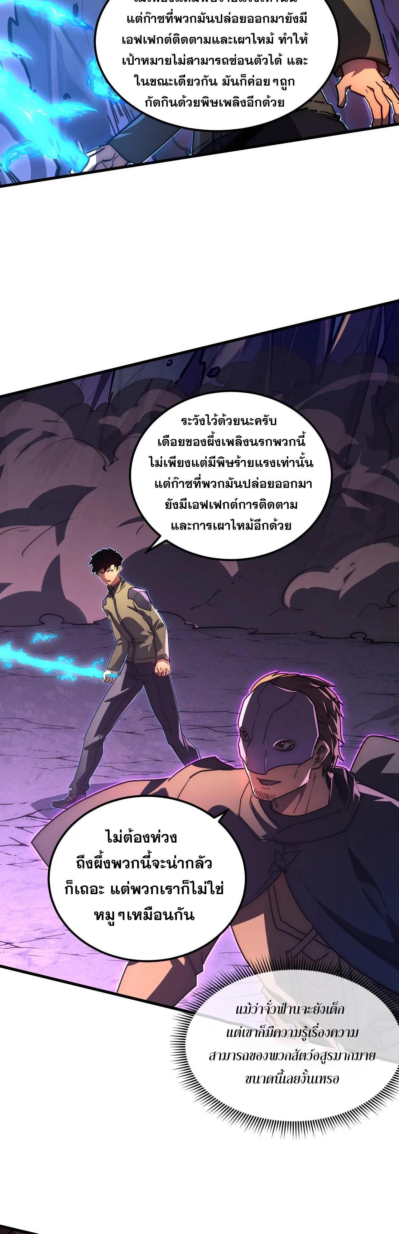 Manga-lc-com อ่านมังงะ อ่านการ์ตูน ออนไลน์ ฟรี Rise From The Rubble ตอนที่ 1 2 3 4 5 6 7 8 9 10 11 12 13 14 ฟรี ไม่มีโฆษณา Manga-lc - อ่าน มังงะ อ่าน การ์ตูน ออนไลน์ อ่านมังงะ ฟรี