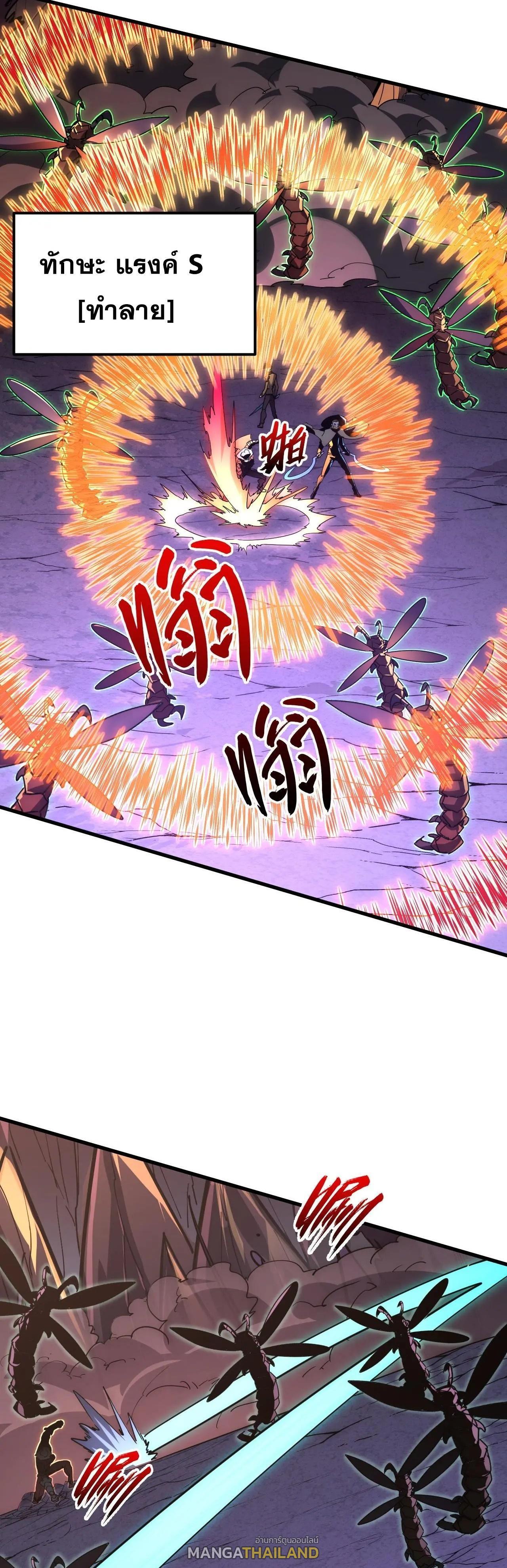 Manga-lc-com อ่านมังงะ อ่านการ์ตูน ออนไลน์ ฟรี Rise From The Rubble ตอนที่ 1 2 3 4 5 6 7 8 9 10 11 12 13 14 ฟรี ไม่มีโฆษณา Manga-lc - อ่าน มังงะ อ่าน การ์ตูน ออนไลน์ อ่านมังงะ ฟรี
