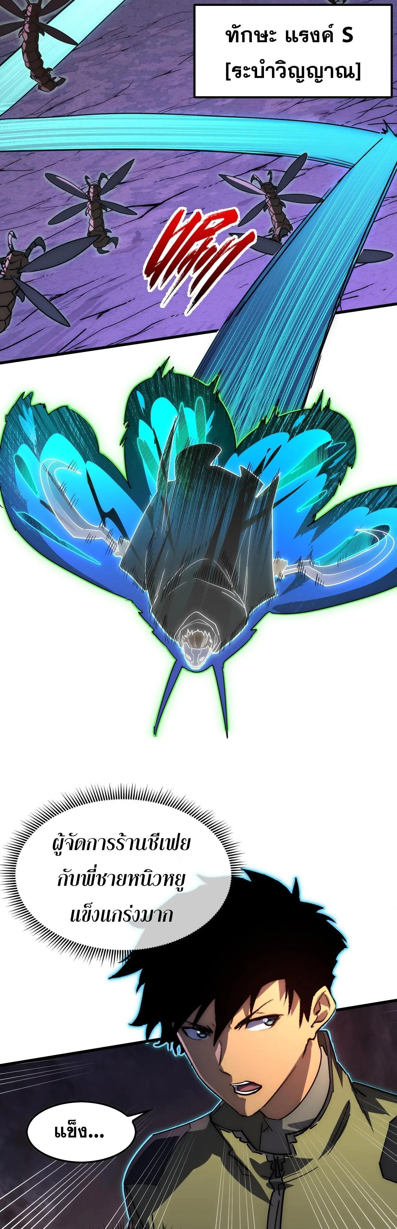 Manga-lc-com อ่านมังงะ อ่านการ์ตูน ออนไลน์ ฟรี Rise From The Rubble ตอนที่ 1 2 3 4 5 6 7 8 9 10 11 12 13 14 ฟรี ไม่มีโฆษณา Manga-lc - อ่าน มังงะ อ่าน การ์ตูน ออนไลน์ อ่านมังงะ ฟรี