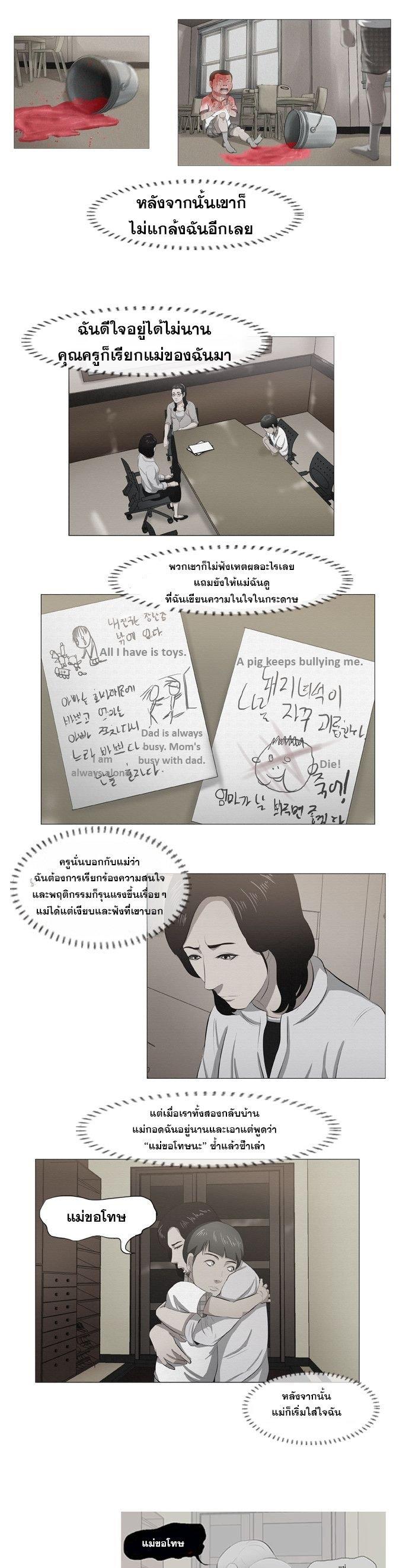 Manga-lc-com อ่านมังงะ อ่านการ์ตูน ออนไลน์ ฟรี Punch Road ตอนที่ 1 2 3 4 5 6 7 8 9 10 11 12 13 14 ฟรี ไม่มีโฆษณา Manga-lc - อ่าน มังงะ อ่าน การ์ตูน ออนไลน์ อ่านมังงะ ฟรี
