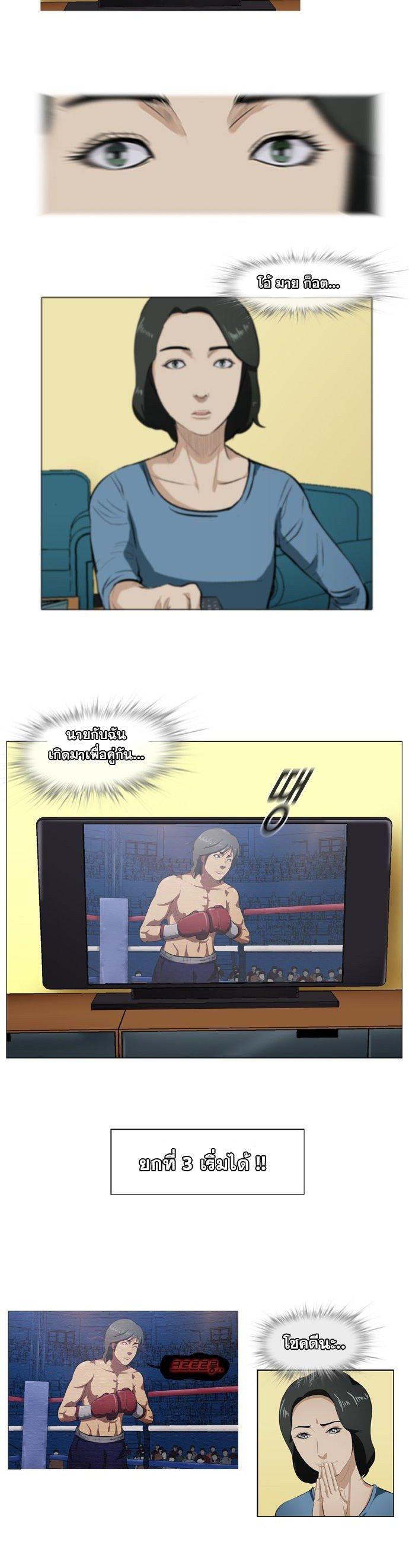 Manga-lc-com อ่านมังงะ อ่านการ์ตูน ออนไลน์ ฟรี Punch Road ตอนที่ 1 2 3 4 5 6 7 8 9 10 11 12 13 14 ฟรี ไม่มีโฆษณา Manga-lc - อ่าน มังงะ อ่าน การ์ตูน ออนไลน์ อ่านมังงะ ฟรี