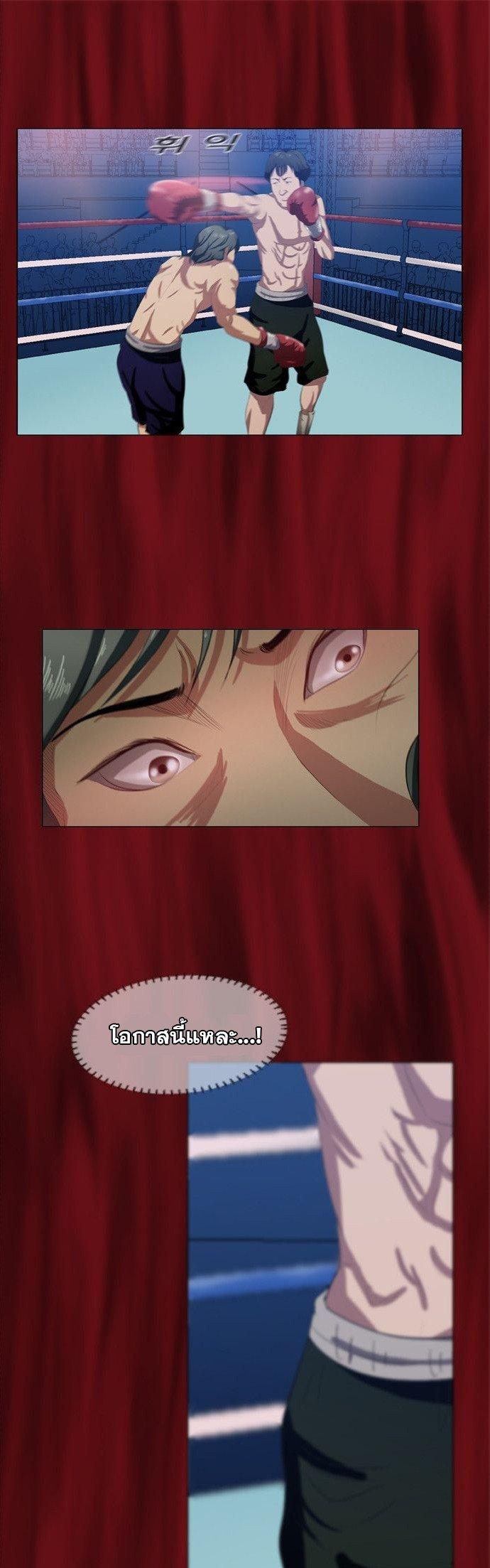 Manga-lc-com อ่านมังงะ อ่านการ์ตูน ออนไลน์ ฟรี Punch Road ตอนที่ 1 2 3 4 5 6 7 8 9 10 11 12 13 14 ฟรี ไม่มีโฆษณา Manga-lc - อ่าน มังงะ อ่าน การ์ตูน ออนไลน์ อ่านมังงะ ฟรี