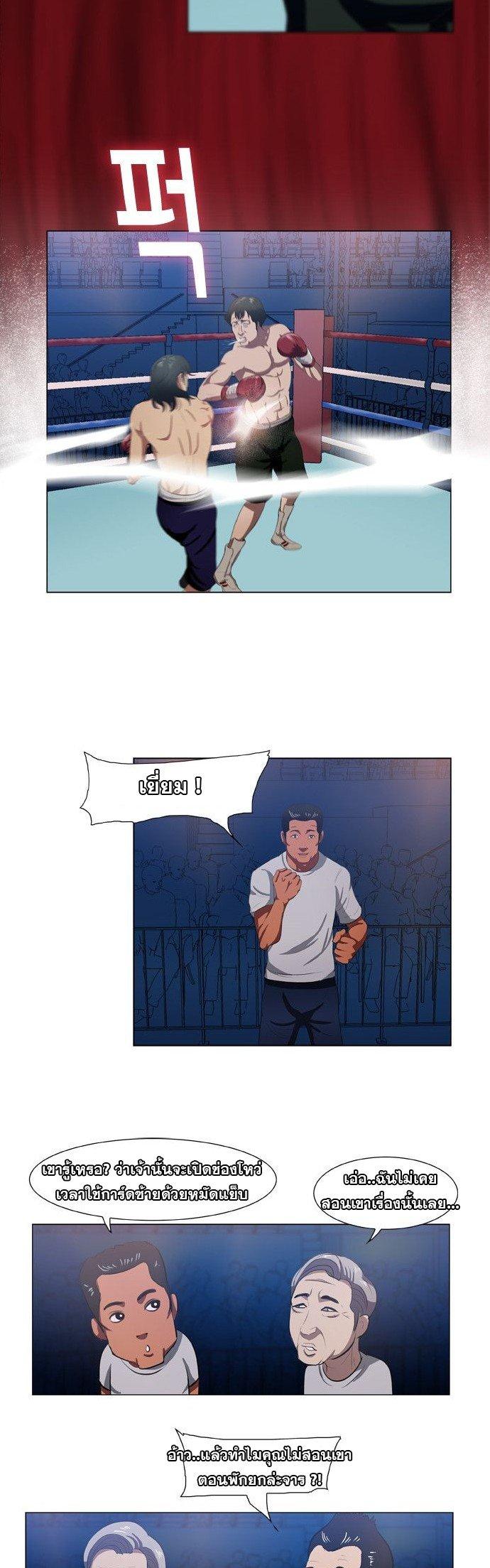 Manga-lc-com อ่านมังงะ อ่านการ์ตูน ออนไลน์ ฟรี Punch Road ตอนที่ 1 2 3 4 5 6 7 8 9 10 11 12 13 14 ฟรี ไม่มีโฆษณา Manga-lc - อ่าน มังงะ อ่าน การ์ตูน ออนไลน์ อ่านมังงะ ฟรี