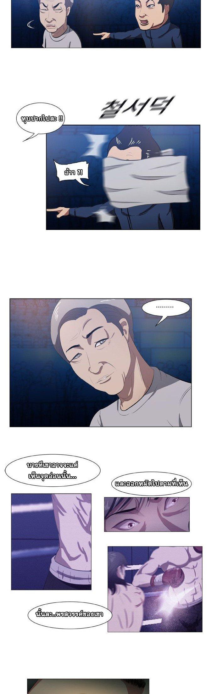 Manga-lc-com อ่านมังงะ อ่านการ์ตูน ออนไลน์ ฟรี Punch Road ตอนที่ 1 2 3 4 5 6 7 8 9 10 11 12 13 14 ฟรี ไม่มีโฆษณา Manga-lc - อ่าน มังงะ อ่าน การ์ตูน ออนไลน์ อ่านมังงะ ฟรี