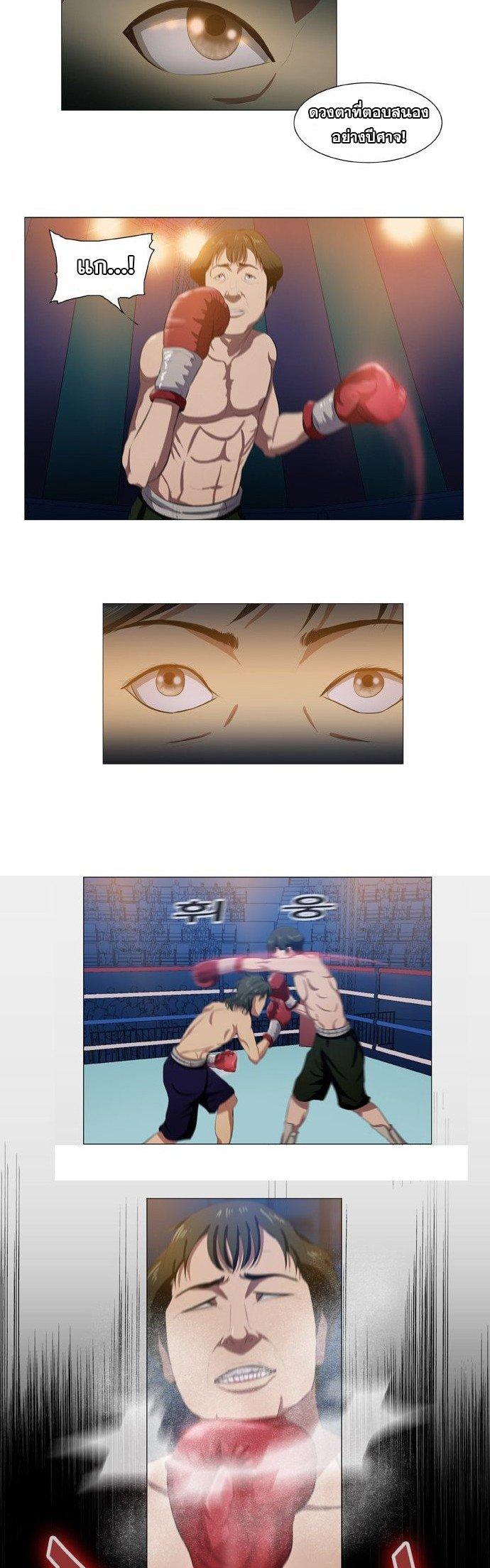 Manga-lc-com อ่านมังงะ อ่านการ์ตูน ออนไลน์ ฟรี Punch Road ตอนที่ 1 2 3 4 5 6 7 8 9 10 11 12 13 14 ฟรี ไม่มีโฆษณา Manga-lc - อ่าน มังงะ อ่าน การ์ตูน ออนไลน์ อ่านมังงะ ฟรี