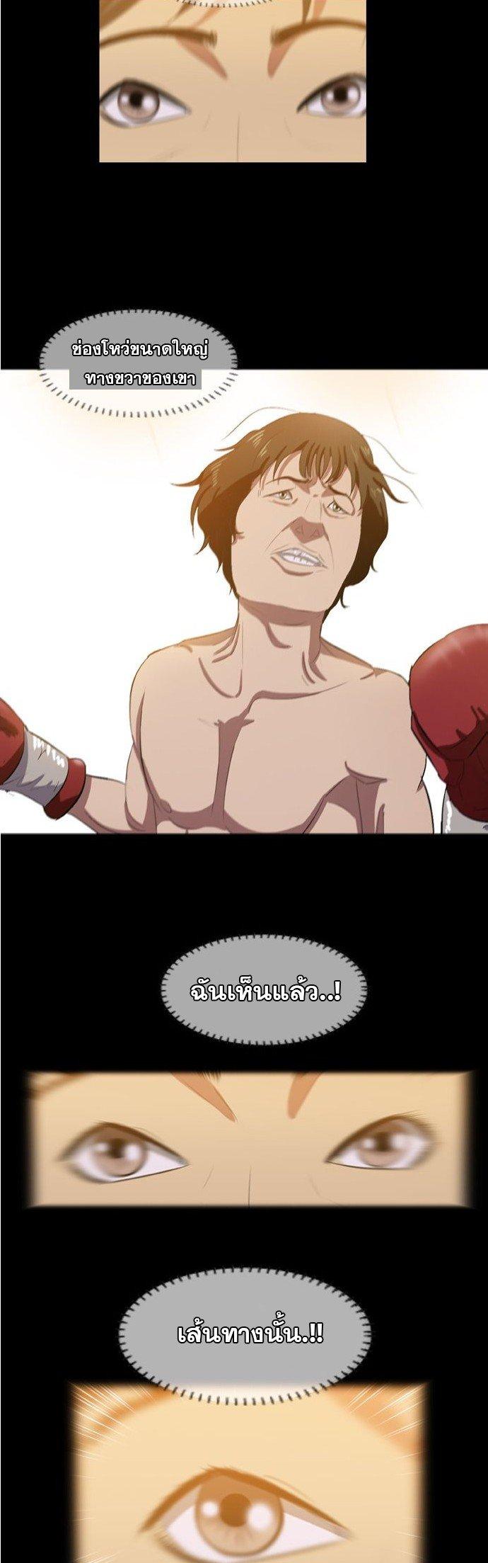 Manga-lc-com อ่านมังงะ อ่านการ์ตูน ออนไลน์ ฟรี Punch Road ตอนที่ 1 2 3 4 5 6 7 8 9 10 11 12 13 14 ฟรี ไม่มีโฆษณา Manga-lc - อ่าน มังงะ อ่าน การ์ตูน ออนไลน์ อ่านมังงะ ฟรี