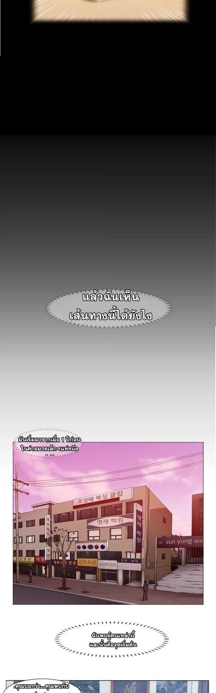 Manga-lc-com อ่านมังงะ อ่านการ์ตูน ออนไลน์ ฟรี Punch Road ตอนที่ 1 2 3 4 5 6 7 8 9 10 11 12 13 14 ฟรี ไม่มีโฆษณา Manga-lc - อ่าน มังงะ อ่าน การ์ตูน ออนไลน์ อ่านมังงะ ฟรี