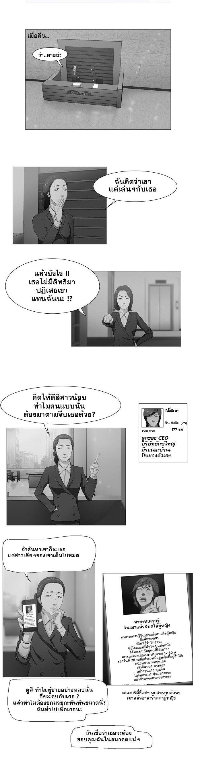 Manga-lc-com อ่านมังงะ อ่านการ์ตูน ออนไลน์ ฟรี Punch Road ตอนที่ 1 2 3 4 5 6 7 8 9 10 11 12 13 14 ฟรี ไม่มีโฆษณา Manga-lc - อ่าน มังงะ อ่าน การ์ตูน ออนไลน์ อ่านมังงะ ฟรี