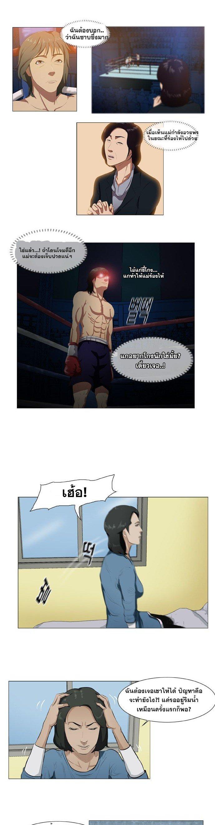 Manga-lc-com อ่านมังงะ อ่านการ์ตูน ออนไลน์ ฟรี Punch Road ตอนที่ 1 2 3 4 5 6 7 8 9 10 11 12 13 14 ฟรี ไม่มีโฆษณา Manga-lc - อ่าน มังงะ อ่าน การ์ตูน ออนไลน์ อ่านมังงะ ฟรี