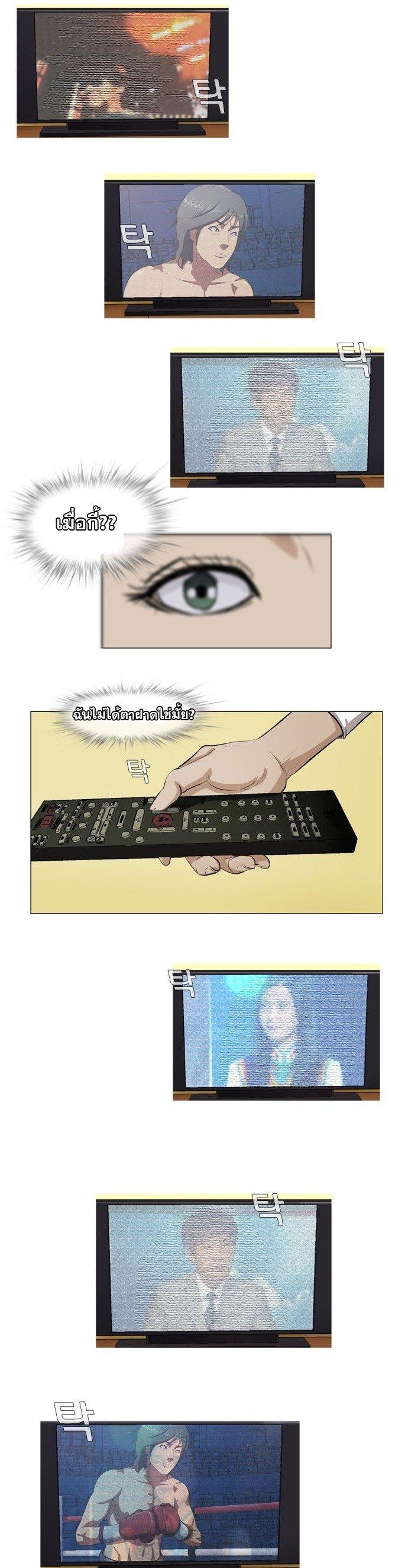 Manga-lc-com อ่านมังงะ อ่านการ์ตูน ออนไลน์ ฟรี Punch Road ตอนที่ 1 2 3 4 5 6 7 8 9 10 11 12 13 14 ฟรี ไม่มีโฆษณา Manga-lc - อ่าน มังงะ อ่าน การ์ตูน ออนไลน์ อ่านมังงะ ฟรี